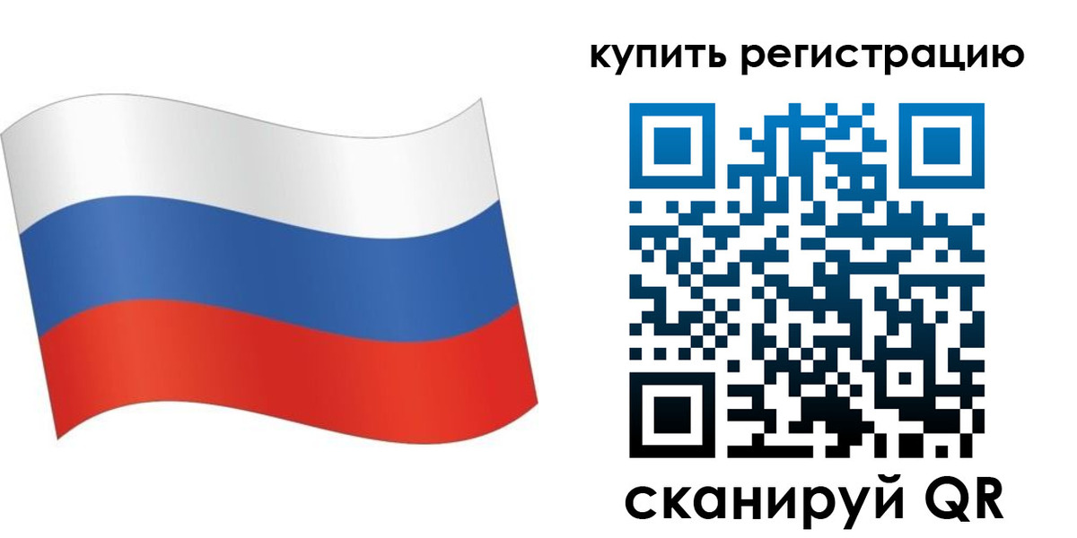 временная регистрация для школы в Курчалом