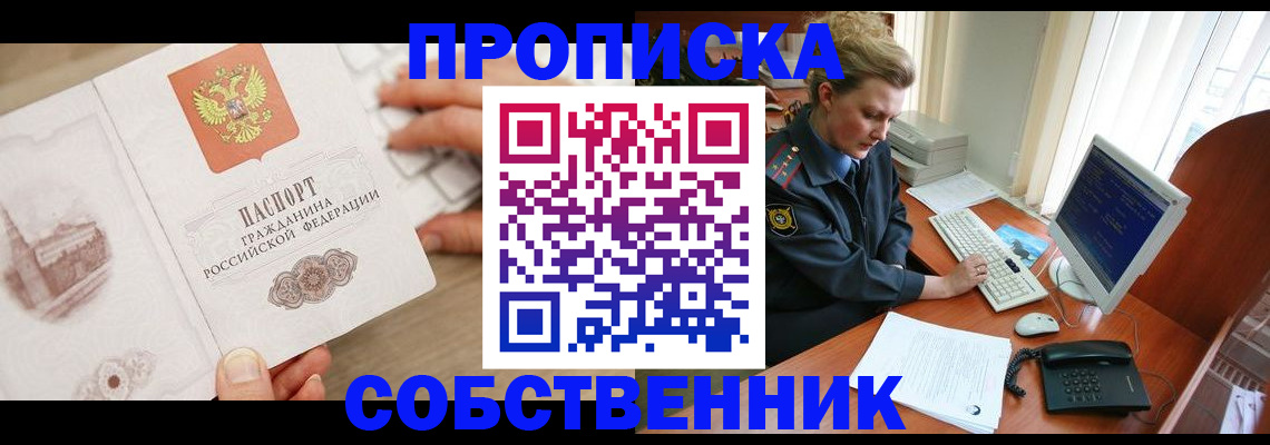 форма 3 в Курчалом